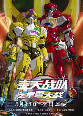 色综合区