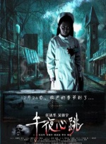 色综合区