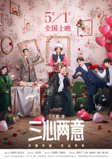 抗击洪水泛滥的荡妇